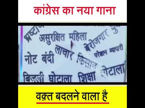 Siddhartha yadav Congress campaign ad