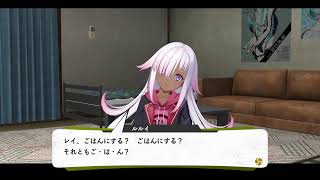 (京都ザナドゥ) ザナドゥシリーズ最新作、実況やっていくぞ！ ※ネタバレ注意 (初見) パート8 (実況放送)