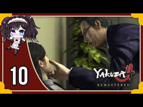 Miyu Menu- Yakuza 4 Remastered [pt10]