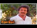 Udaya Geetham Full Movie HD Part 1