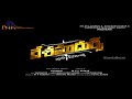 Desamudurus Movie Dialogues Teaser Posani Krishna Murali Niharika Movies