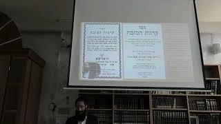🔥 הקרבת קורבן פסח בימינו - האם זה אפשרי הלכתית? 🕍