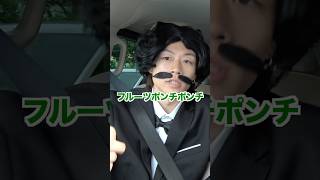 - 関暁夫のモノマネしながら"即興逆さ読みゲーム"したら盛り上がりすぎたwwwwww #コムドット #関暁夫