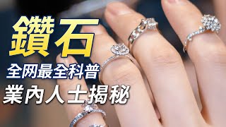 Re: [新聞] 莫彩曦賣「求婚鑽戒」！當鋪一驗：假的　