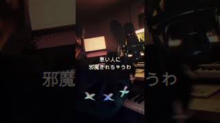 ロミオとシンデレラ #歌ってみた #cover #ロミシン