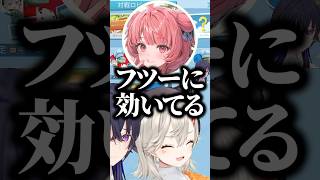 のせさんのレスバが強すぎてガチ効きしてしまうあかりんに追い打ちをかけるめっさんｗｗｗ #shorts #一ノ瀬うるは #ぶいすぽほぼ24_Day1 #ぶいすぽ切り抜き #ぶいすぽ