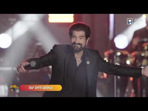 Ֆեստիվառ. Հարութ Փամբուկչյան | Հրազդան