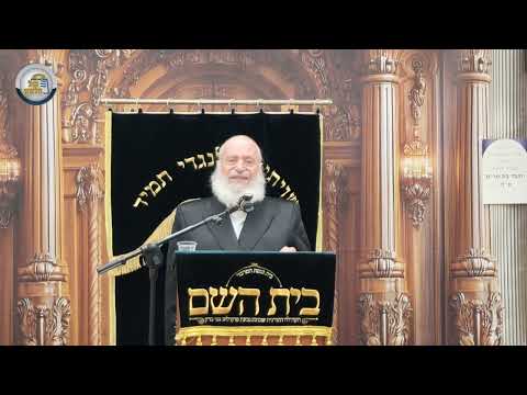 מה בין זכר לסיפור יציאת מצריים - שיעור מאת מרן הרב אשר וייס שליט"א - בבית הכנסת בית השם (תשפ"ו)