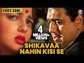 Shikavaa Nahin Kisi Se Kumar Sanu Govinda Mamta Kulkarni Naseeb 1998 4k Video Song