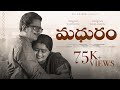 Madhuram Latest Short Film Basangi Suresh Sunithaamanohar KK Karthik Kumar S4J Channel