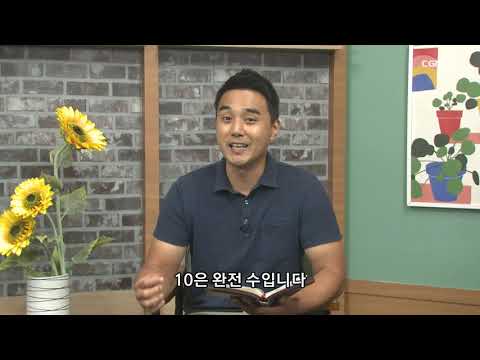 [Living Life] 10.05 2021 Unbearable Sorrow (Job 3:1-10)