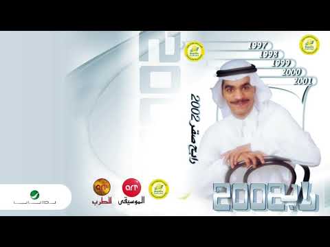 Rabeh Saqer … Mgasser Fi Soualak | رابح صقر … مقصر في سؤالك