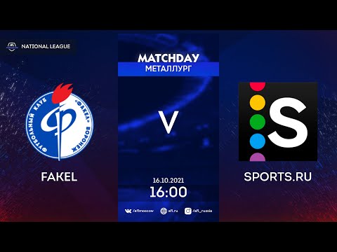 AFL21. Russia. National League. Fakel-Sports.ru
