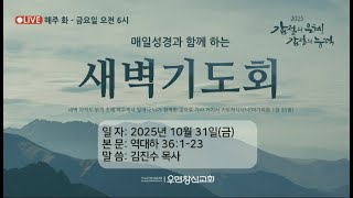 설교 동영상 메인 