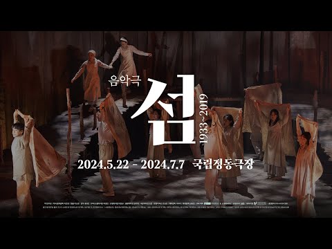 하이라이트 영상