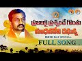 Dubbaka MLA Raghunandan Rao Birthday Song Raghanna BJP Leader Raghunandan Rao Vahini Tv