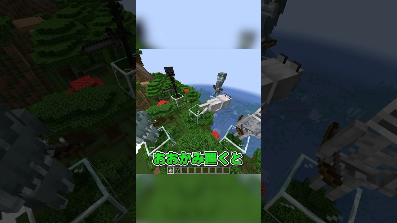 オオカミの秘密 #マイクラ