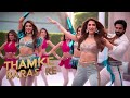 Thamke Baras Re New Song Item Song 2025 Item Songs Bollywood Item Songs Song