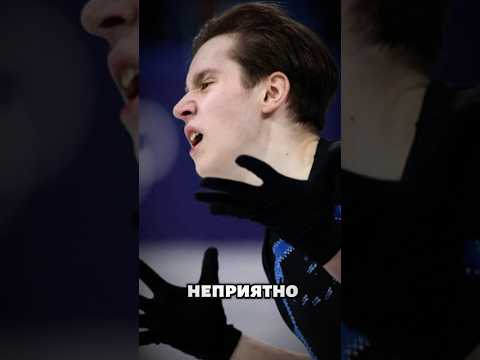 Украинцу Марсаку было неприятно соревноваться с Гуменником #sports #sport #italy #milan #skating