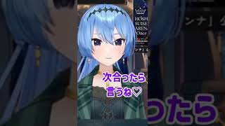 【まさかの関係性】すいちゃんのち〇ち〇【おかゆ・すいちゃん】