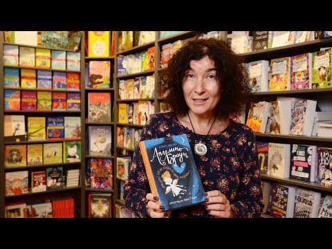 Миниатюра изображения товара Художественная книга Издательство Самокат Ангелино Браун (Алмонд Дэвид)