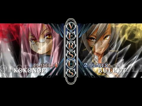 BBCPEX XSnake (Bullet) VS Lowkek of Carim (Kokonoe, Azrael, Kagura, Hakumen)