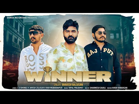 Winner (વિનર) Bhavesh Balsasan new attitude song @DurgaRecording 