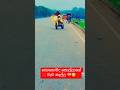 ටයර් එක Left සගෝර් ටයර් අදාළ ම නෑ Bike Trending Youtube 