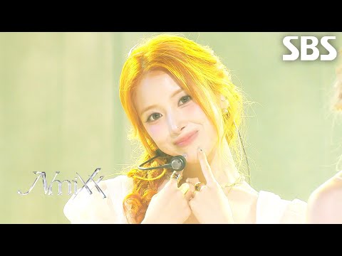 긴 소원 (Birthday Wish) - NMIXX | SBS 261025 방송