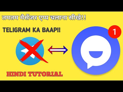 TELGRAM KA BAAP !! Tamtam massenger App Chalana sikhe !!