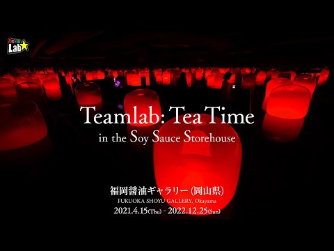 Teamlab: Tea Time in the Soy Sauce Storehouse
