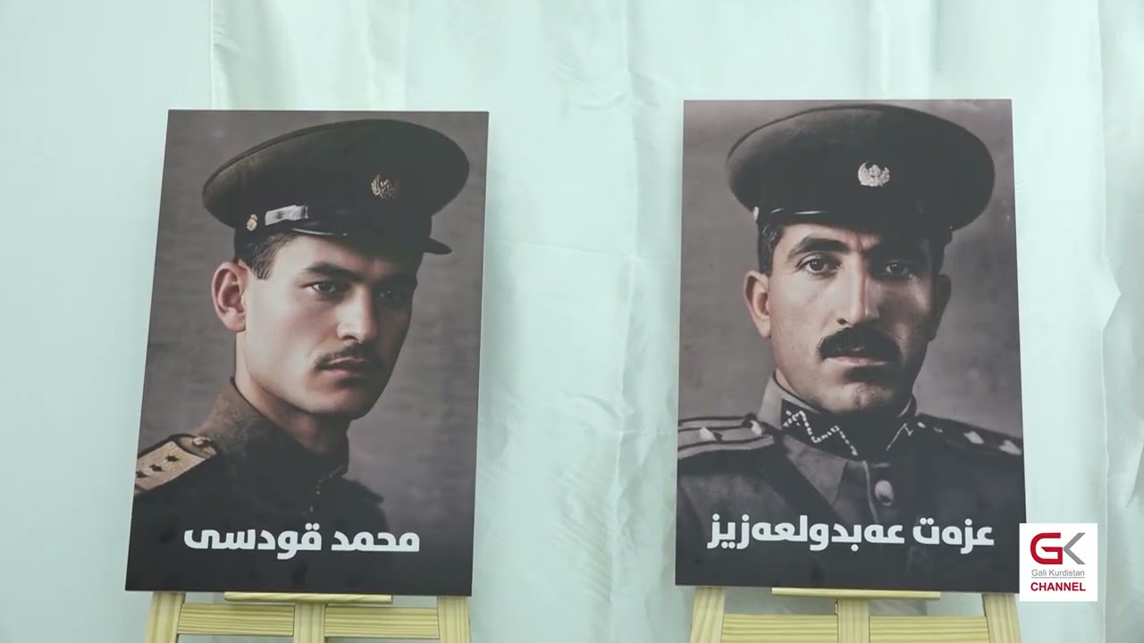ڤیدیۆ | مەڵبەندی سێی هەولێر ساڵیادی شەهیدكردنی چوار ئەفسەرەكەی كۆماری كوردستانی كردەوە