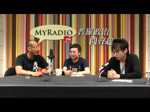 黃毓民 毓民踩場 150504 ep687 p1 of 3 城大是保聯的錯誤戰場 後學聯時代推演