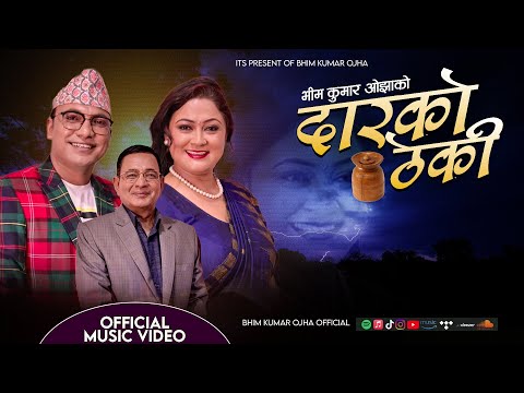 New Nepali Song 2025 by Santosh Bc, Anju Gautam ,Bhim Kumar Ojha