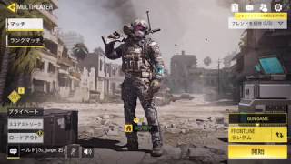 CODモバイル　part0