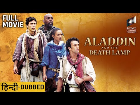 Aladdin and the Death Lamp | Full Hindi-Dubbed Movie | Starring Darren Shahlavi & Noam Jenkins