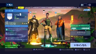 フォートナイト    ＃参加型　　＃約２４時間配信します！
