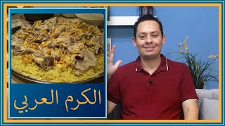 صورة أصحوت اليوم أم شاقتك هر (4) - طرفة بن العبد - نحن في الشتاء ندعو الجفلى