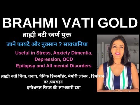 Brahmi Vati Gold for Brain Health