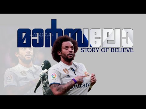 അകലെയാണ് മാർസിലോ 🔥😔|| LIFE STORY OF MARCELO VIEARIA || JM SOCCER MANIAC || FOOTBALL