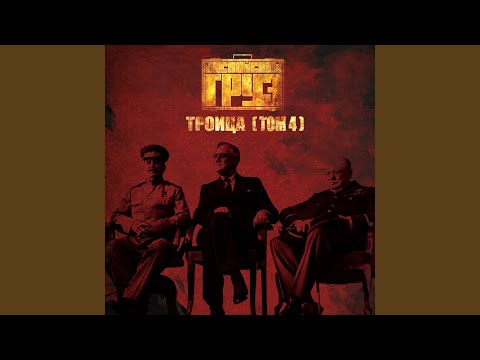 Video thumbnail for Чёрный ворон (Black raven)