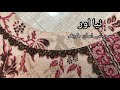 Brand Style Placket Neck Design Cutting And Stitching With Lace