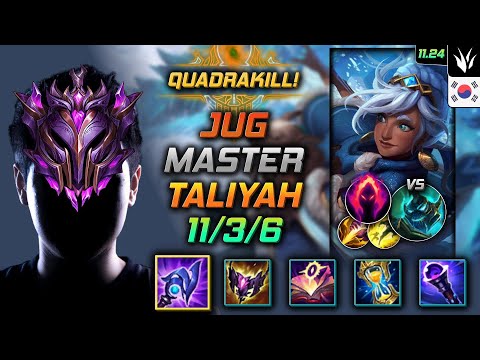 Master Taliyah Jungle vs Hecarim - 천상계 정글 탈리야 루덴 수확 - LOL KR 11.24