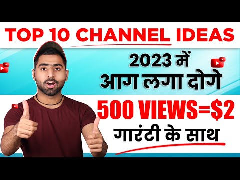 Top 10 Fastest Growing Youtube Channels ideas 2023 | Youtube channel ideas 2023