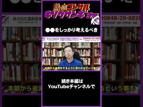 送金: 多くの人がこの機能を使用しています - 銀行は注意を呼びかけています