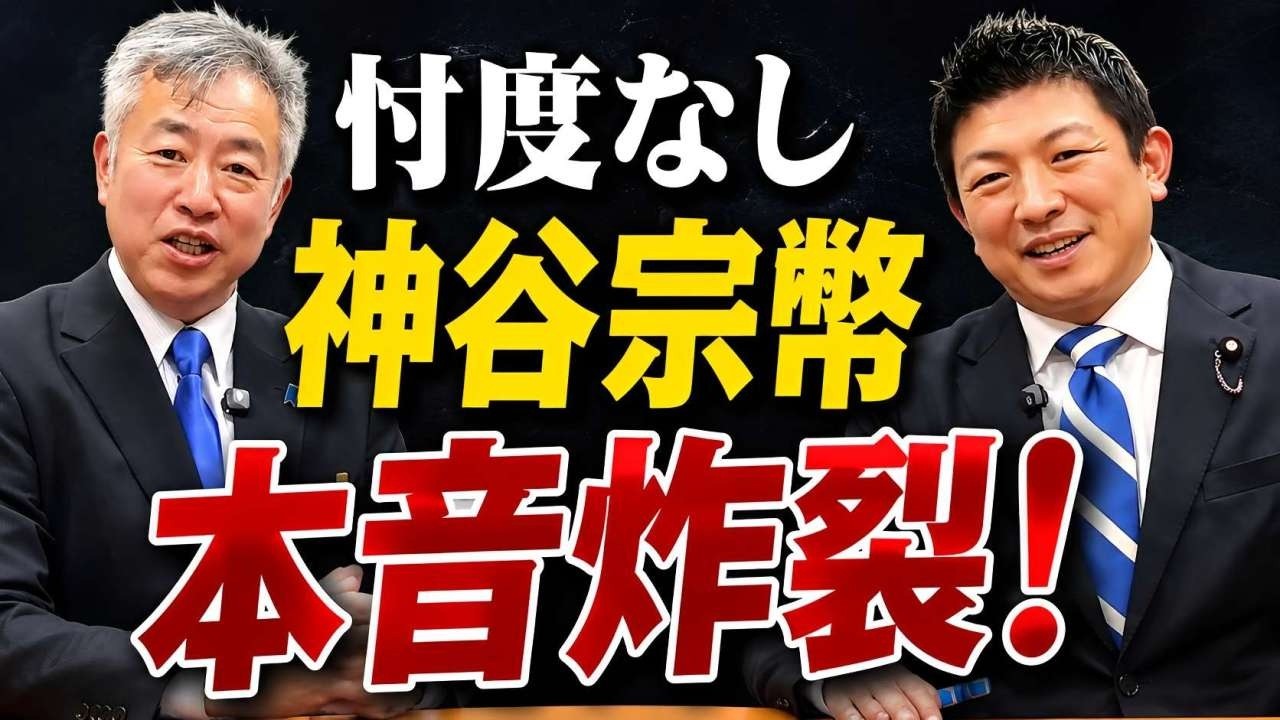 YouTubeサムネイル