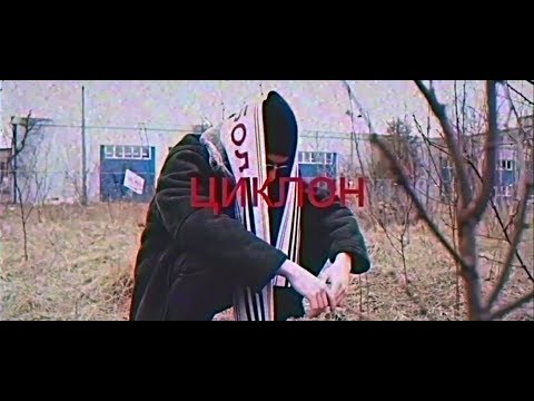 deadseraph - cyklon (prod. COLE THE KING)