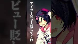 チェンソーマンOP / KICK BACK / 米津玄師【歌ってみた】#Shorts