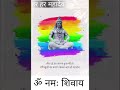 Dkdm Mahakaal Bholanath Mahadev Shiv Status Mahadev Status Shiv Gyan