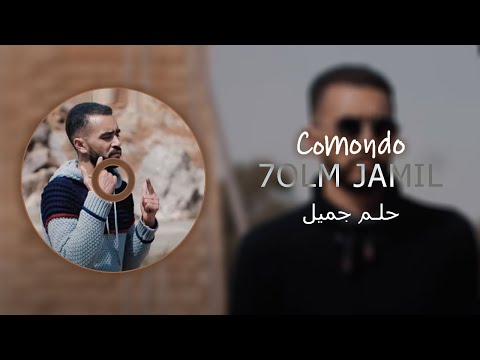 Comondo- 7OLM JAMIL  / حلم جميل  Prod.Dj Salman (Officiel Clip )